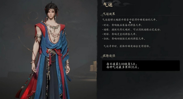 七界梦谭战斗场景展示