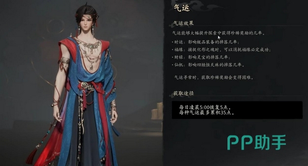 七界梦谭战斗场景展示