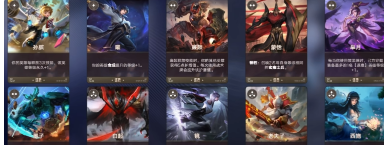 大河流域羁绊图腾升级流程图