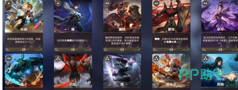 大河流域羁绊图腾升级流程图