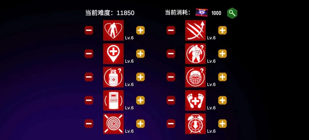 僵尸前线3D全能挑战行动属性调节界面示意图