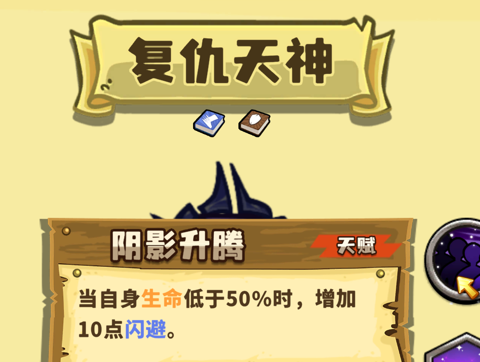 选技大乱斗v2.3.9版本弱势英雄对比分析图