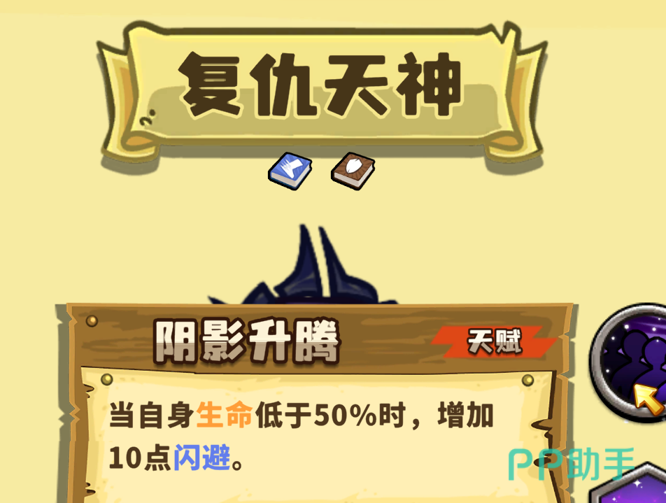 选技大乱斗v2.3.9版本弱势英雄对比分析图