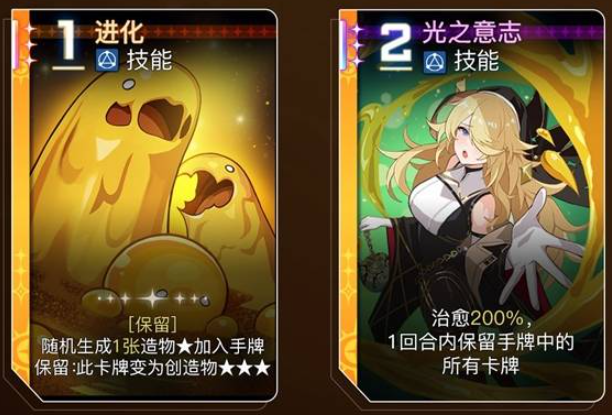 奥莱雅与卢卡斯协同作战流程图
