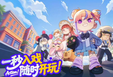 集合！浆果镇角色自定义界面展示