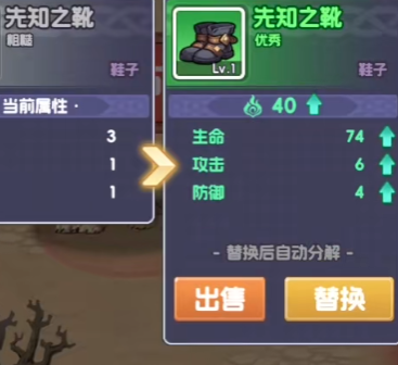 燃烧纪元手游主线任务界面截图，展示Q版角色与面包资源消耗机制