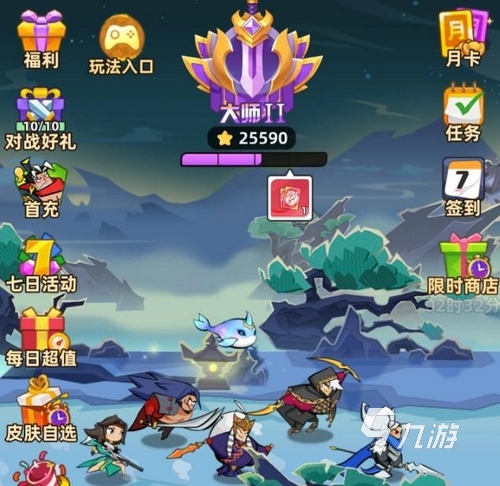 王者之弈最新兑换码与礼包码汇总分享