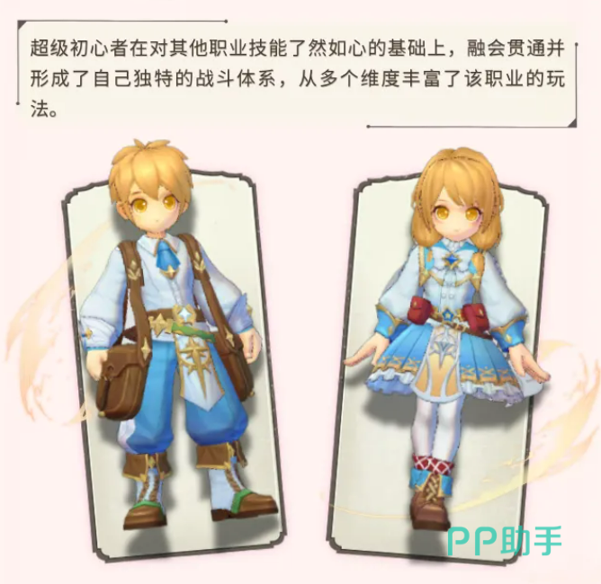 仙境传说新启航超级初心者近战坦克流派技能配置