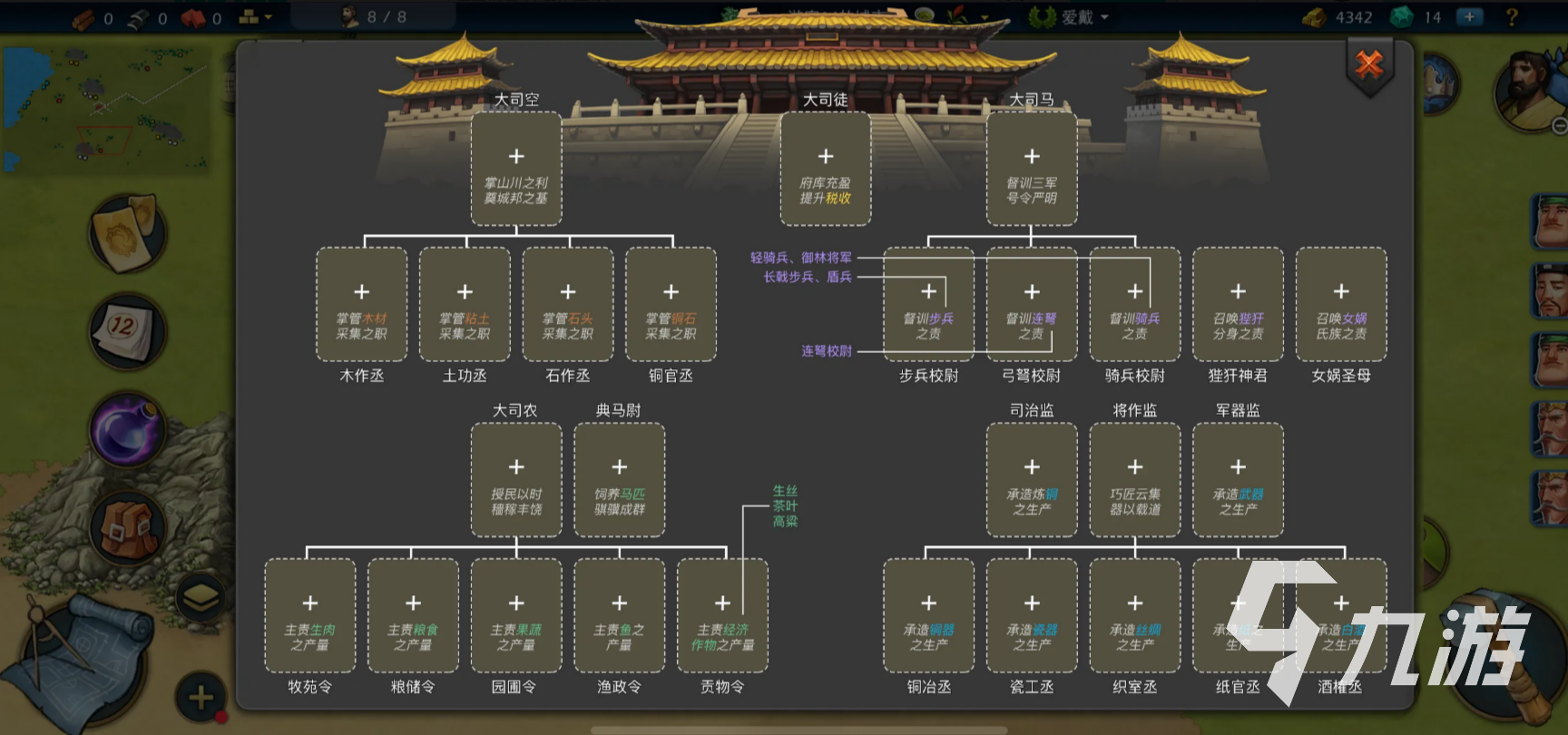 模拟帝国英灵降临版本详细介绍:玩法特色与更新内容解析