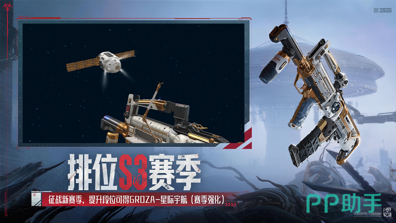 CF买号哪个平台估价准:交易猫APP界面展示图