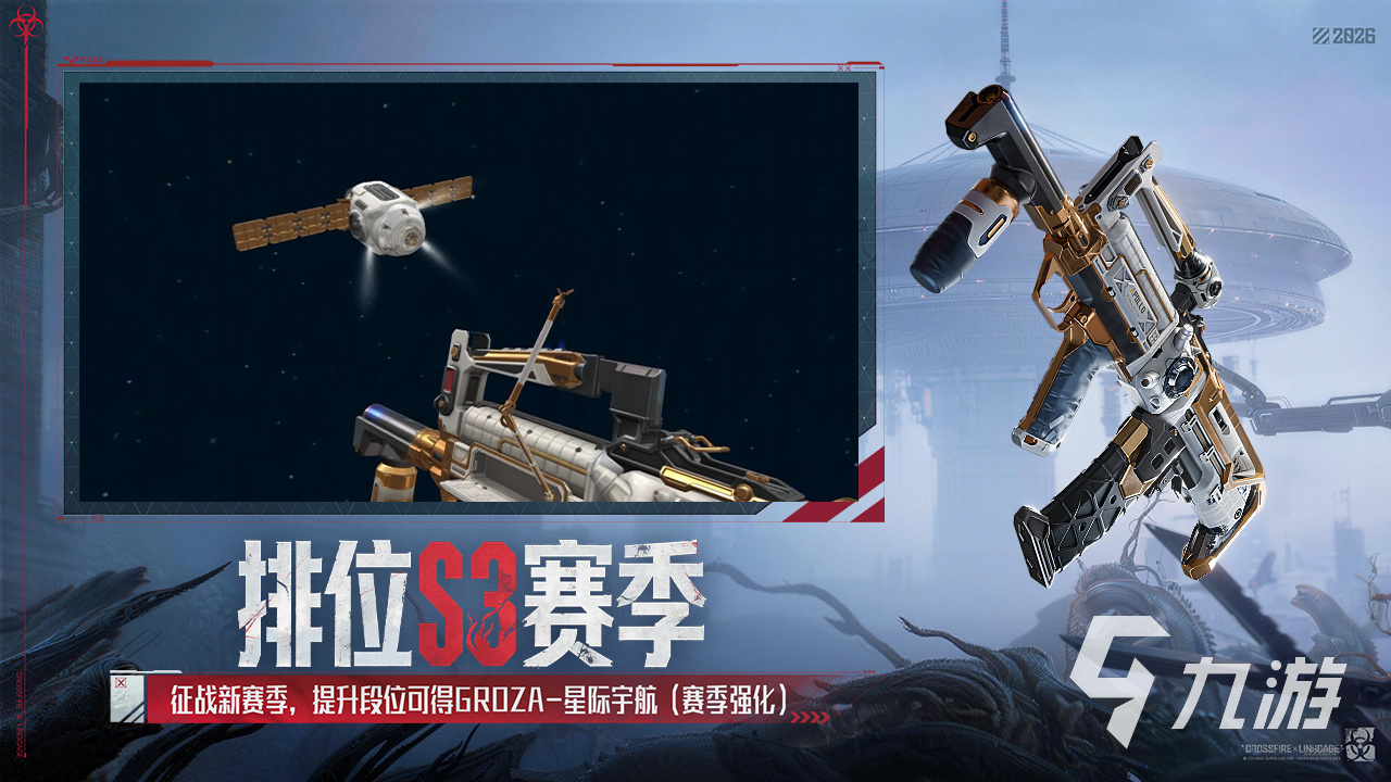 2026年CF买号估价最准的5大交易平台横向对比:实测数据与动态估值逻辑解析
