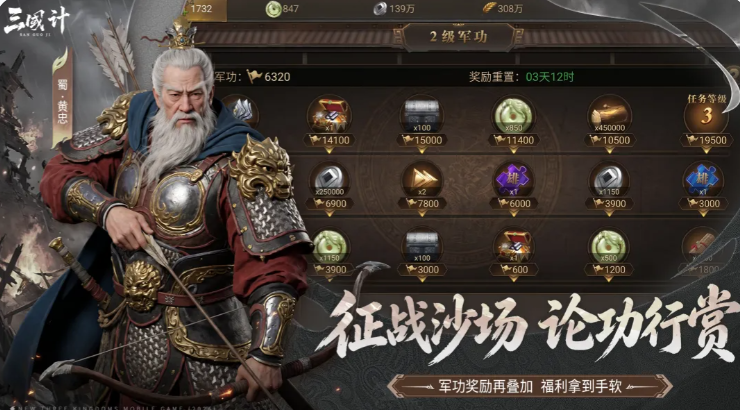 三国计手游赵云角色强度分析与实战表现评测