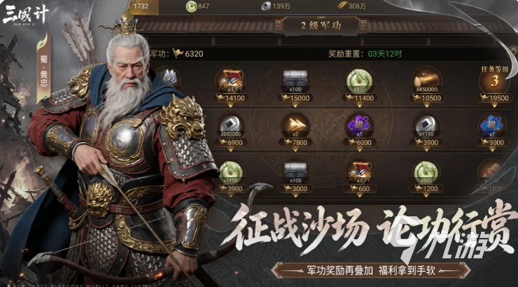 三国计手游赵云角色强度分析与实战表现评测