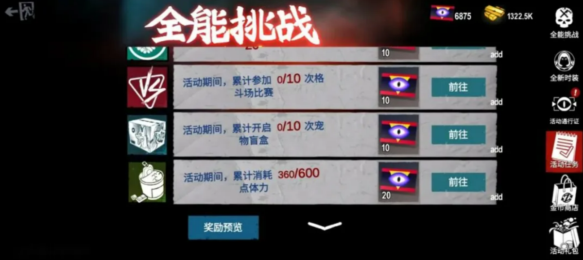 僵尸前线3D全能挑战行动玩法详解与通关技巧