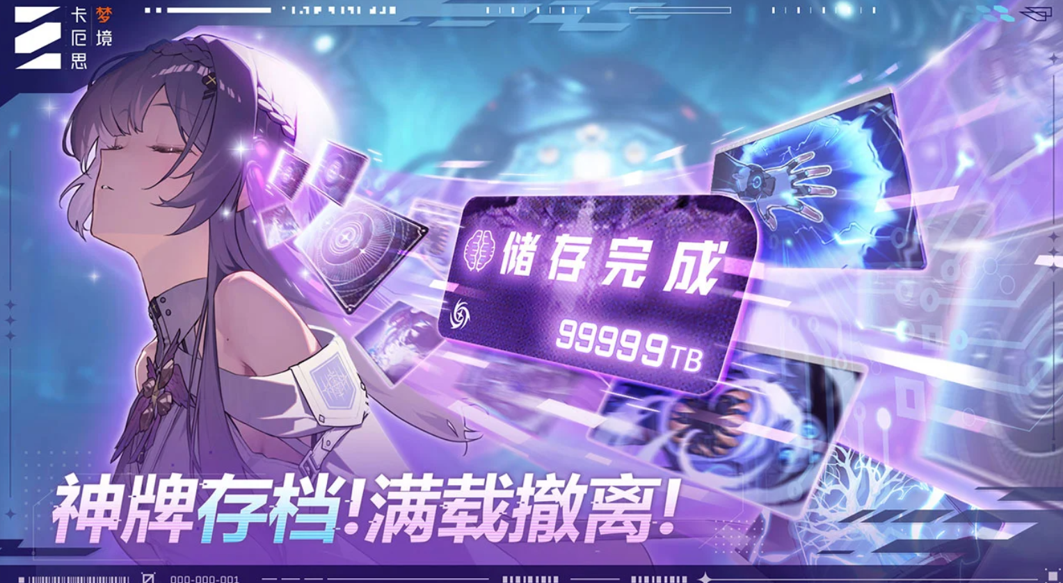 卡厄思梦境奥莱雅角色详解与玩法攻略