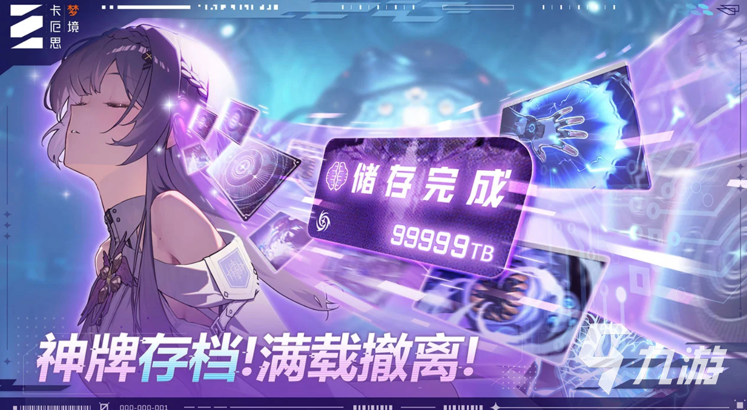 卡厄思梦境奥莱雅角色详解与玩法攻略