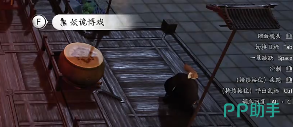 妖诡博戏入口界面示意图