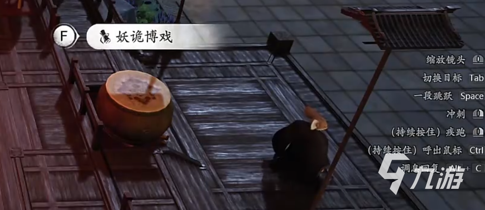 七界梦谭妖诡博戏玩法详解:新手入门与进阶技巧全攻略