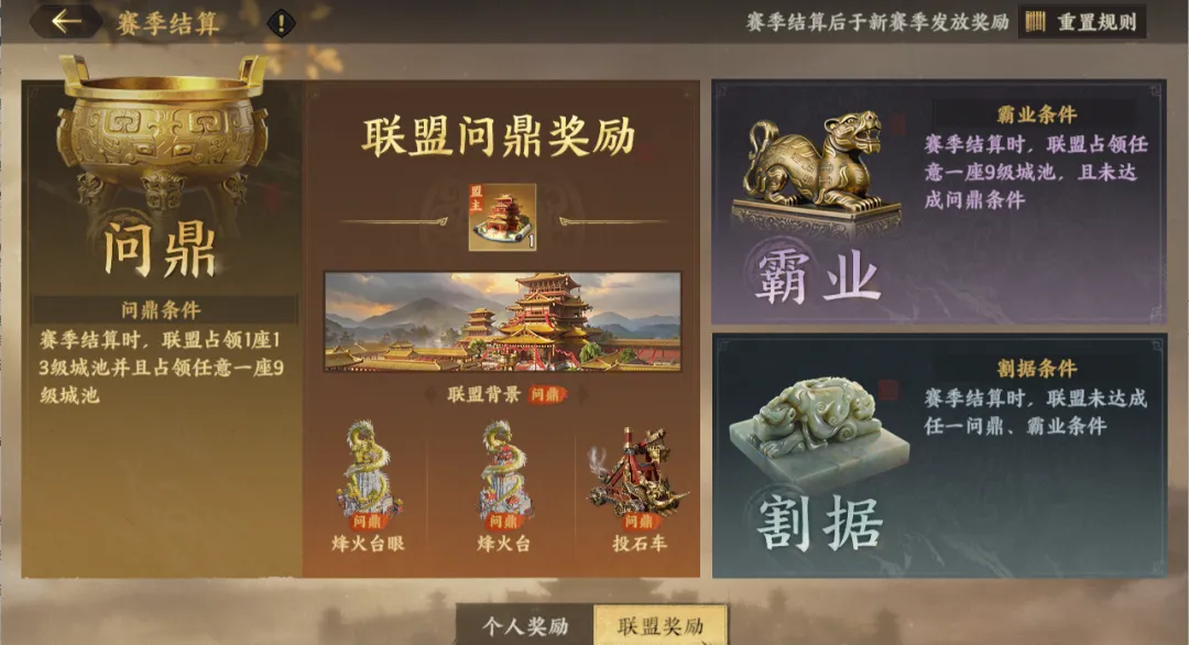 三国群英传群英并起三大二级资源州分布图