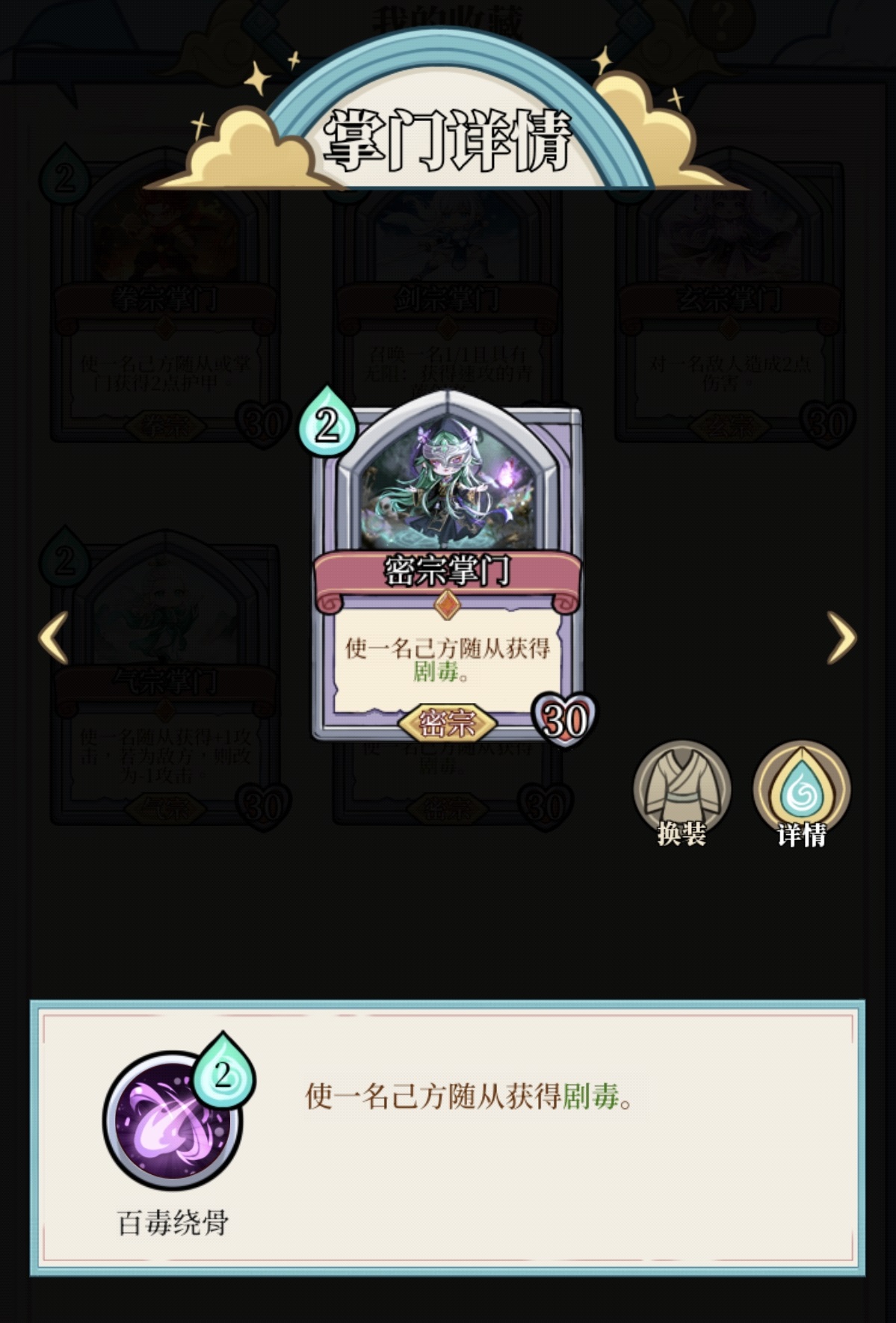和平武馆拳宗项羽与玄宗曹操立绘