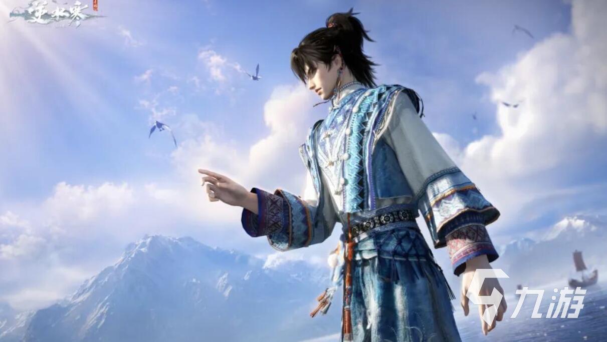 逆水寒新世界开服时间公布:上线日期与服务器开放详情