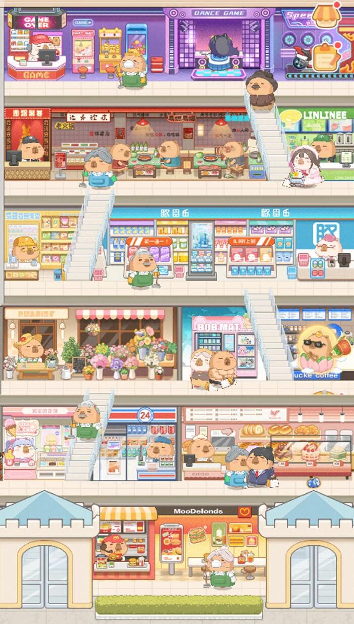 卡皮巴拉MALL员工互动界面