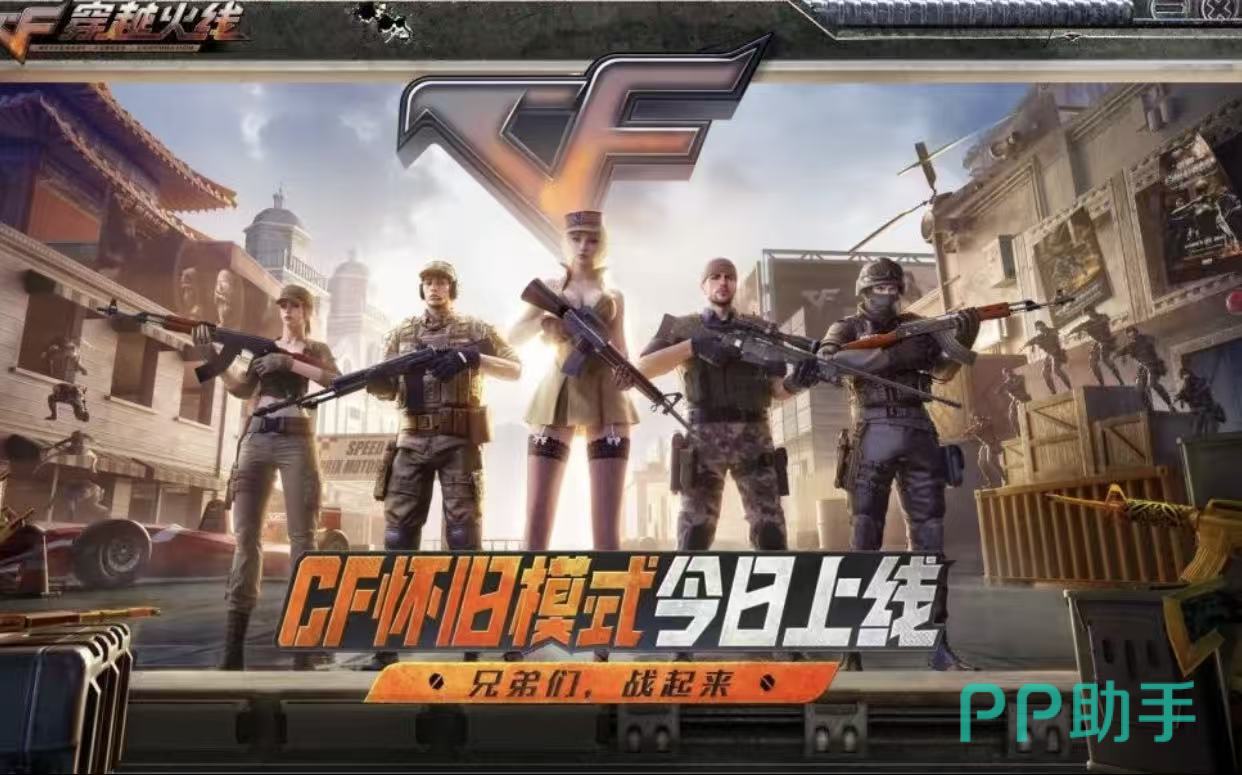 CF卖号哪个平台最安全:交易猫APP界面展示图
