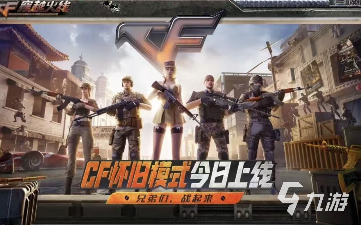 2026年CF账号交易安全指南:5大交易平台防找回能力深度对比