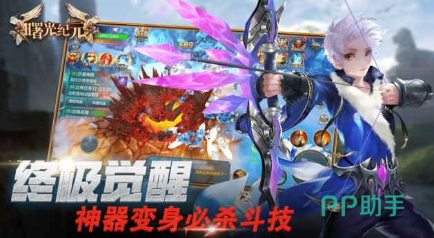 曙光纪元游戏主视觉图