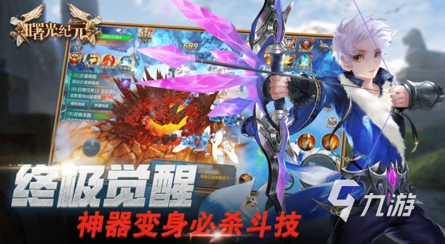 曙光纪元上线时间揭晓:游戏何时正式开放体验