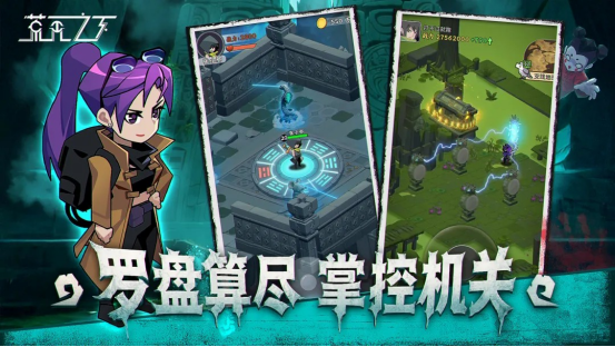 荒芜之下探索场景图：废弃古村与机关密布的秘境入口