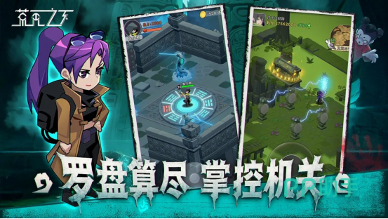 荒芜之下探索场景图:废弃古村与机关密布的秘境入口