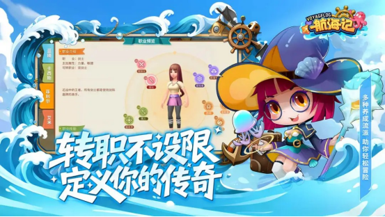 航海记海战实机战斗场景