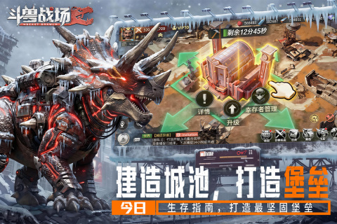 斗兽战场手游哪个平台渠道福利最多？热门礼包领取攻略