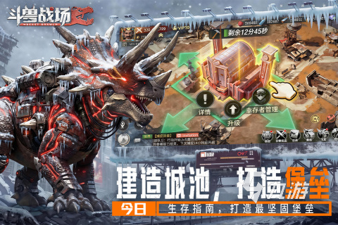 斗兽战场手游哪个平台渠道福利最多?热门礼包领取攻略