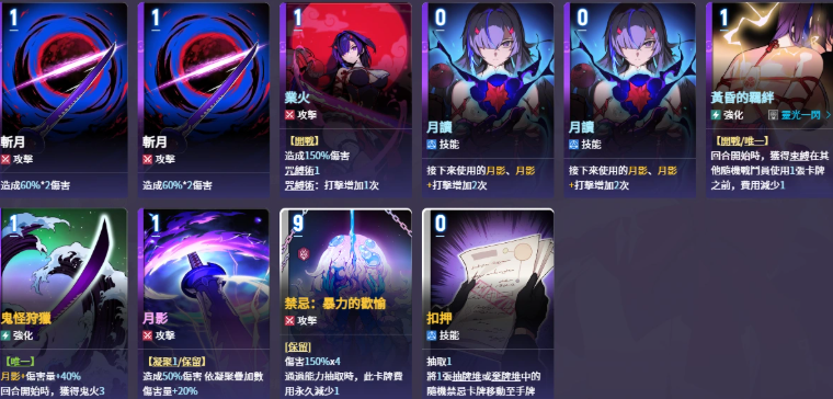 千鹤配队策略总结图