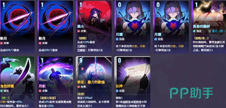 千鹤配队策略总结图