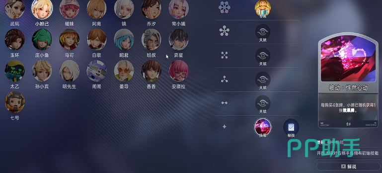 白歌卡牌复制功能演示