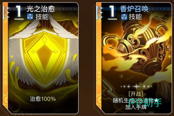 奥莱雅创造物协同机制与队友增益示意图