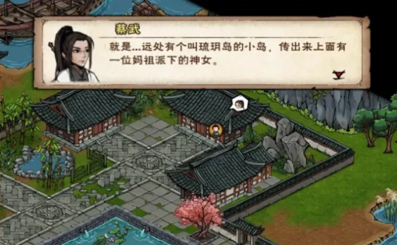 烟雨江湖夏荷锦衫服饰展示图
