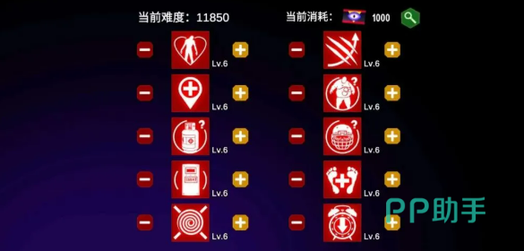 防线挑战随机BOSS机制说明图