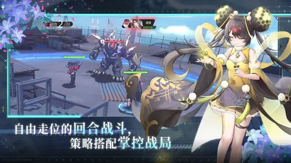 灵魂潮汐2回合制战斗界面