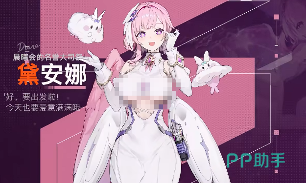 丽塔角色技能界面与刻印效果展示