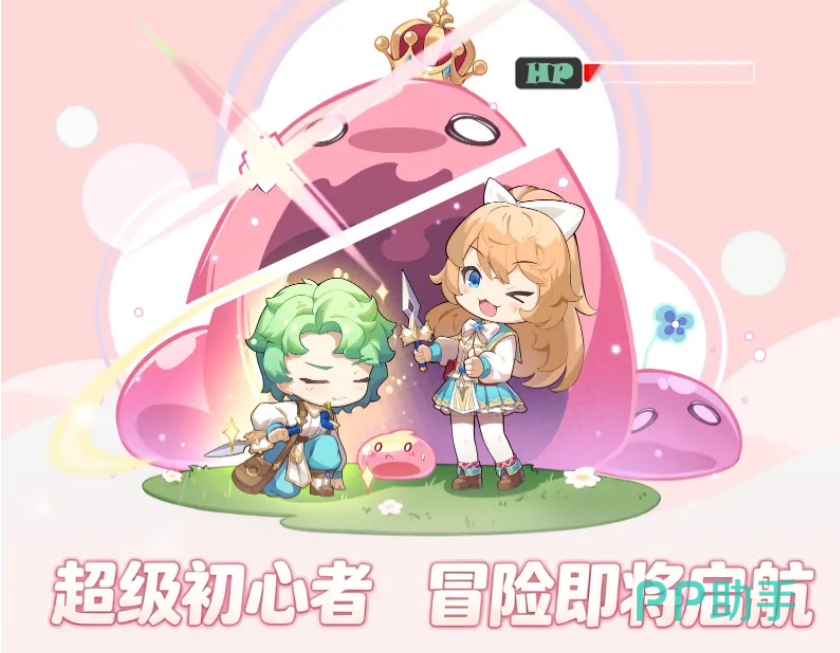 仙境传说新启航超级初心者一转技能示意图