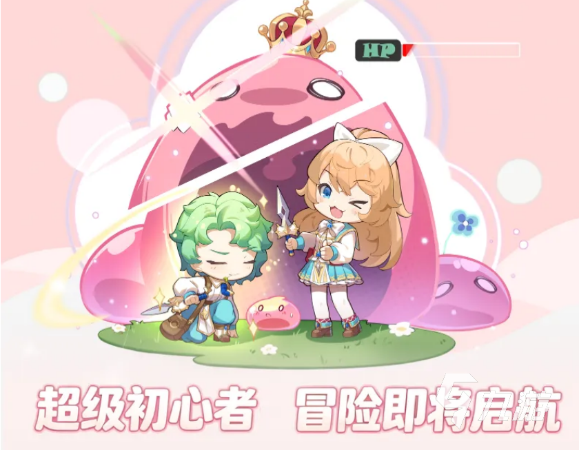 仙境传说新启航超级初心者职业详解:技能搭配、升级路线与新手入门指南