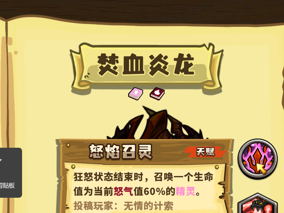 选技大乱斗强势英雄推荐与全面图鉴