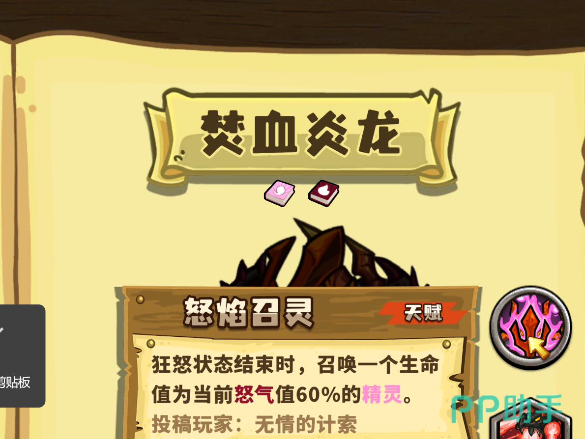 选技大乱斗v2.3.9版本T0英雄展示图
