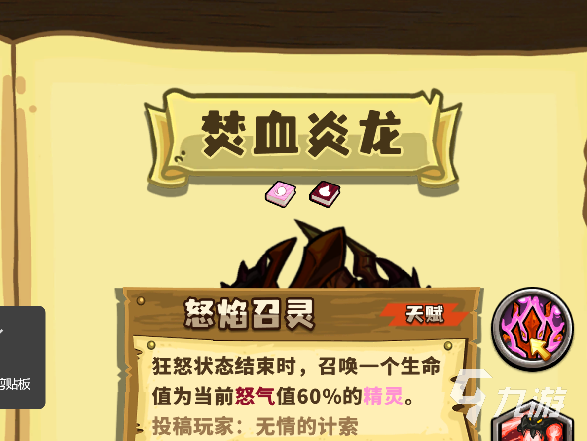 选技大乱斗强势英雄推荐与全面图鉴