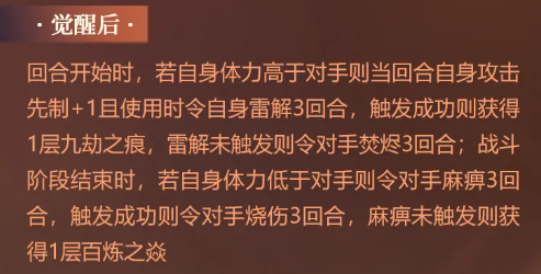 格劳恩斯状态转化与恢复机制图
