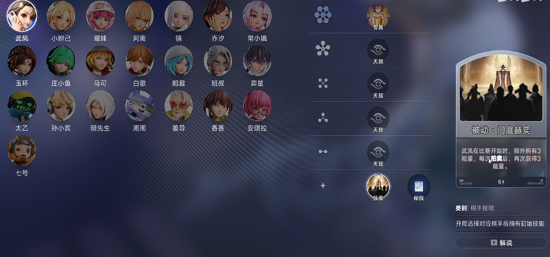 瑶妹小鹿技能效果示意图
